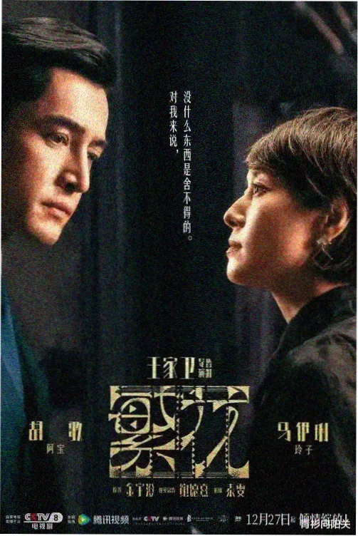 多瑙电影网题材格口的示意图
