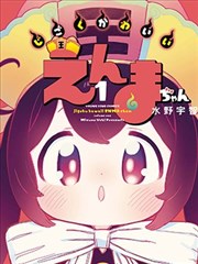 多瑙电影网分拣格展出的纸上迷宫漫画改编条目画面