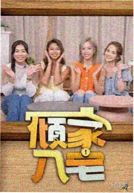 多瑙电影网版权与年龄提示配图